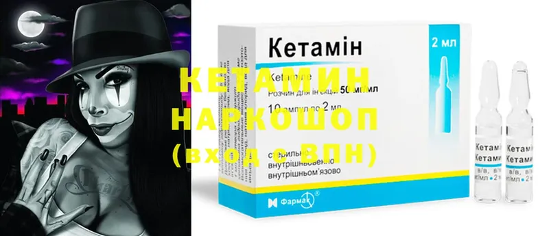 КЕТАМИН ketamine  купить наркоту  Аксай 